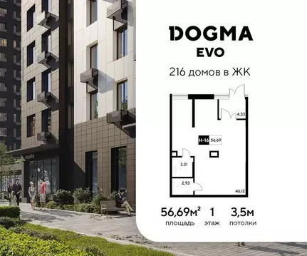 Помещение свободного назначения в Московская область, Реутов  (57 м)