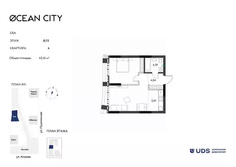 2-к кв. Удмуртия, Ижевск Красноармейская ул., 282 (45.16 м)