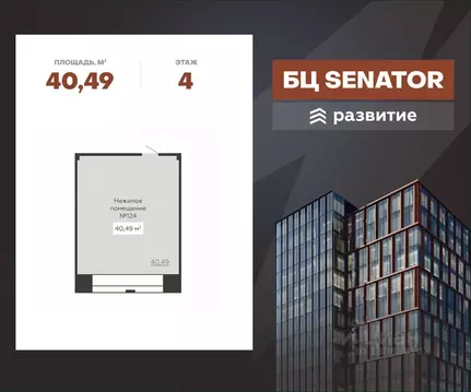 Помещение свободного назначения в Воронежская область, Воронеж ул. ...