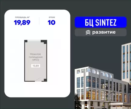 Помещение свободного назначения в Воронежская область, Воронеж ...