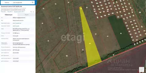 Участок в Башкортостан, Уфимский район, Таптыковский сельсовет, с. ...