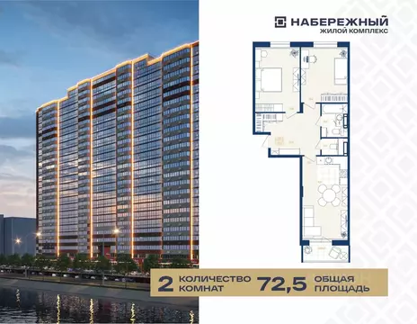 2-к кв. Ханты-Мансийский АО, Сургут пос. ЦПКРС,  (72.5 м)