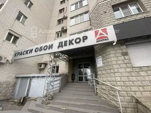 Офис в Волгоградская область, Волгоград ул. Землячки, 58 (90 м)