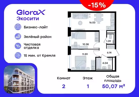 2-к кв. Татарстан, Казань Завокзальная ул. (50.07 м)