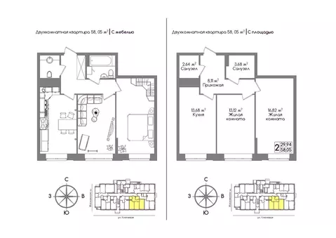 2-к кв. Тульская область, Тула ул. Летчика Мосолова, 3 (57.4 м)