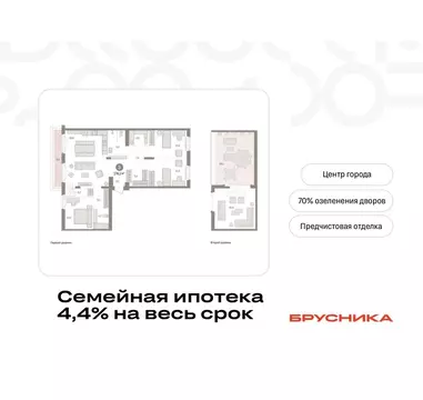 3-комнатная квартира: Тюмень, жилой комплекс На Минской (178.09 м)