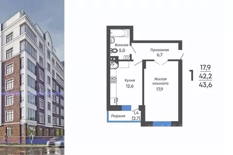 1-к кв. Воронежская область, Рамонь рп  (43.6 м)