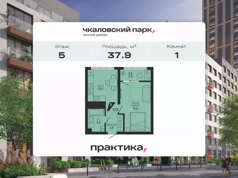 1-к кв. Свердловская область, Екатеринбург Вторчермет жилрайон,  (37.9 ...