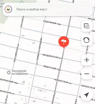 Участок в Адыгея, Майкоп Республиканская ул. (6.9 сот.)
