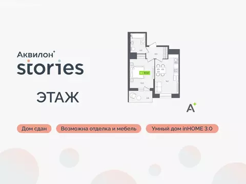 1-комнатная квартира: Кудрово, Солнечная улица, 10к2 (37.4 м)