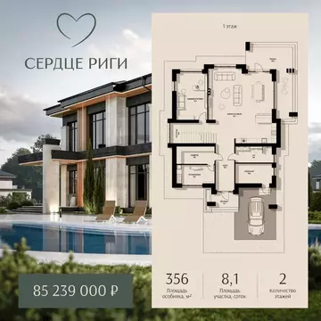 Дом в Московская область, Истра муниципальный округ, д. Козенки ул. ...