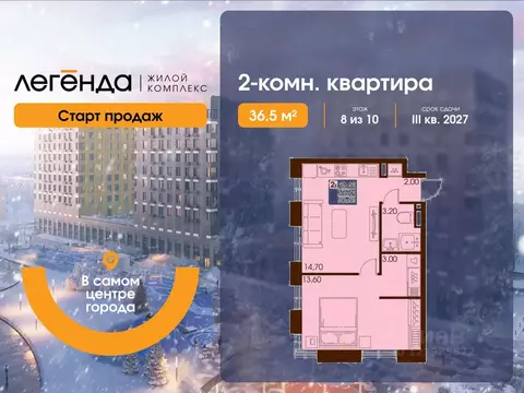 2-к кв. Сахалинская область, Южно-Сахалинск  (36.5 м)