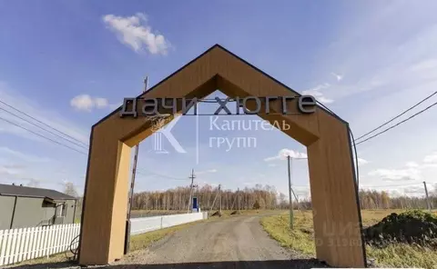 Участок в Тюменская область, Тюменский район, Дачи Хюгге ДНТ  (6.6 ...