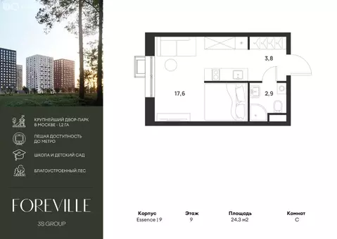 Квартира-студия: Москва, НАО, район Коммунарка, улица Разведчика Дейча ...