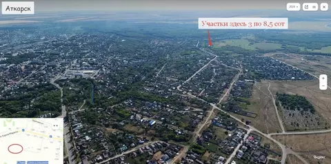 Участок в Саратовская область, Аткарск ул. Карла Маркса (8.5 сот.)