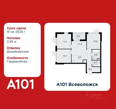 3-к кв. Ленинградская область, Всеволожск ул. Симферопольская, 2к3 ...
