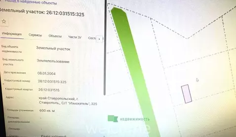 Участок в Ставропольский край, Ставрополь Изыскательский пер. (6.0 ...