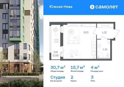 Студия Ленинградская область, Всеволожский район, Свердловское ...