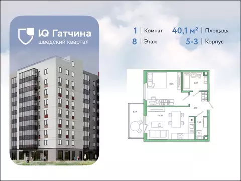 1-к кв. Ленинградская область, Гатчина ул. Чехова, 39 (40.1 м)