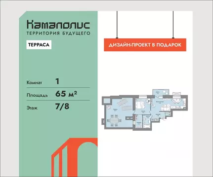 1-к кв. Пермский край, Пермь ул. Дзержинского, 31А (65.0 м)