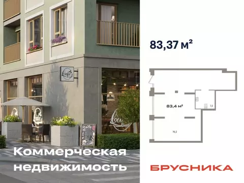 Помещение свободного назначения в Тюменская область, Тюмень ул. ...