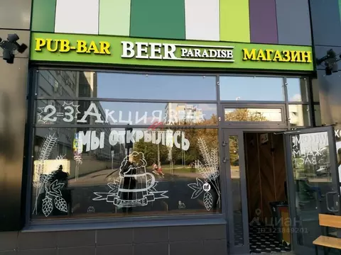 Торговая площадь в Москва Электродная ул., 2С32 (188 м)