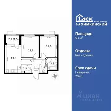 2-к кв. Московская область, Химки Клязьма-Старбеево мкр, Международный ...