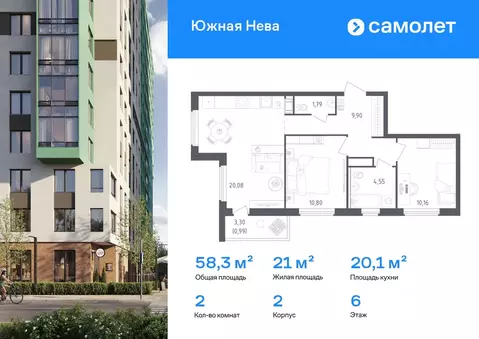 2-к кв. Ленинградская область, Всеволожский район, Свердловское ...