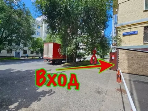 Торговая площадь в Москва Шмитовский проезд, 13 (81 м)