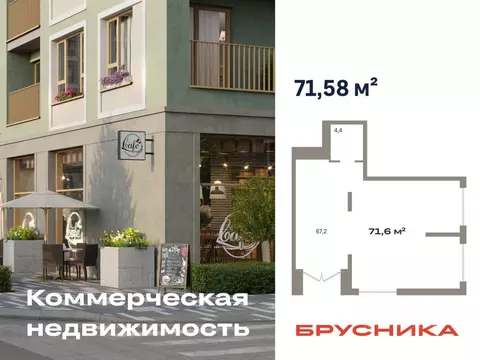 Помещение свободного назначения в Тюменская область, Тюмень ул. ...