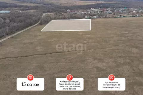 Участок в Хабаровский край, Хабаровский район, Осиновореченское с/пос, ...
