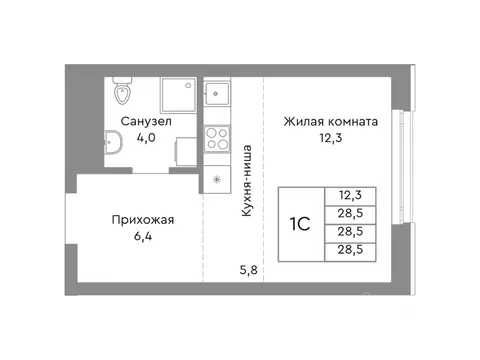 Студия Челябинская область, Челябинск ул. Энтузиастов, 32А (28.5 м)
