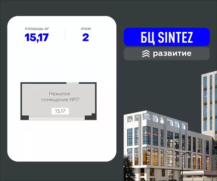 Помещение свободного назначения в Воронежская область, Воронеж ...