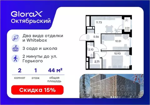 2-к кв. Владимирская область, Владимир Глоракс Октябрьский жилой ...