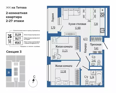 3-к кв. Свердловская область, Екатеринбург Южная Ботаника жилрайон, ...