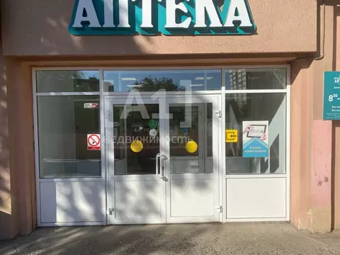 Помещение свободного назначения в Челябинская область, Магнитогорск ...