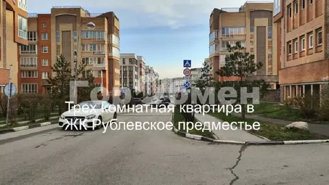 Продается 3-комнатная квартира