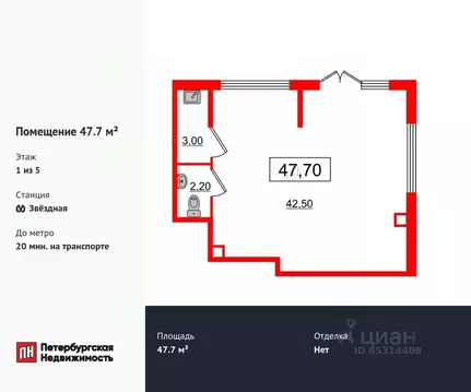 Помещение свободного назначения в Санкт-Петербург Пулковское ш., 95к3 ...