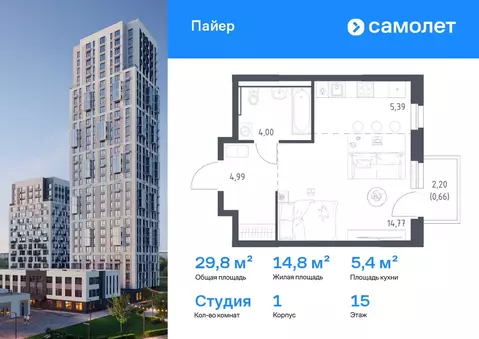 Студия Свердловская область, Екатеринбург Горнозаводский жилрайон,  ...