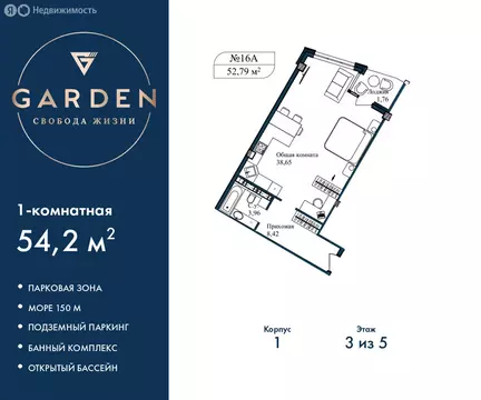 1-комнатная квартира: Севастополь, улица Лётчиков, 10 (54.2 м)