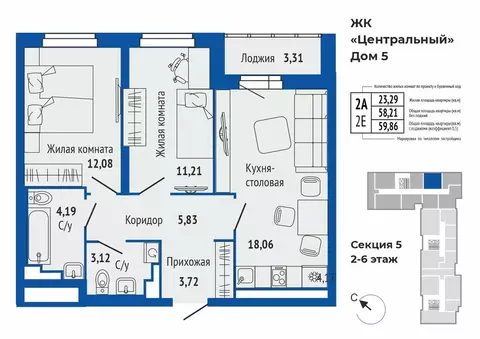 2-к кв. Свердловская область, Верхняя Пышма ул. Кривоусова, 33 (59.8 ...