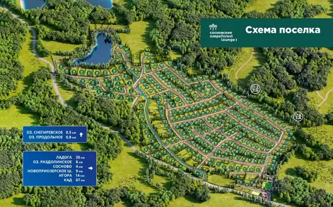 Участок в Ленинградская область, Приозерский район, Сосновское с/пос, ...