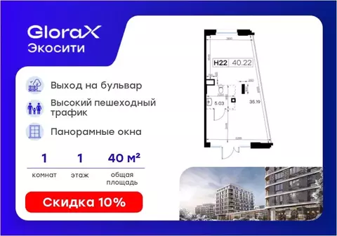 Помещение свободного назначения в Татарстан, Казань Завокзальная ул., ...