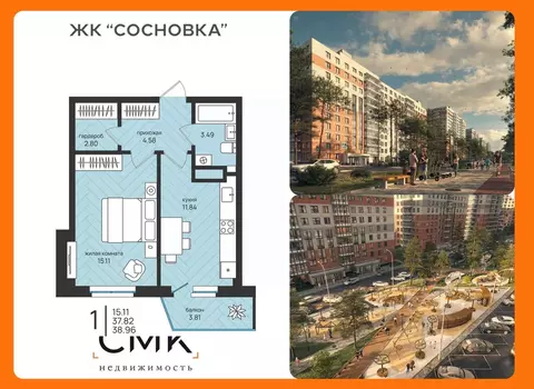 1-к кв. Архангельская область, Архангельск Московский просп. (38.96 м)