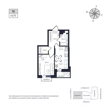 1-к кв. Удмуртия, Ижевск Южный жилрайон, Сенатор жилой комплекс (42.7 ...
