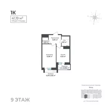 1-к кв. Удмуртия, Ижевск Комсомольский проезд (41.19 м)