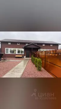 Дом в Нижегородская область, Нижний Новгород Плодово-ягодный сад ...