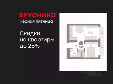 1-к кв. Свердловская область, Екатеринбург Академический мкр, 19-й ...