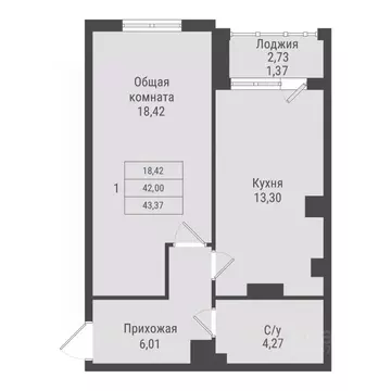 1-к кв. Саха (Якутия), Якутск Парк Победы жилой комплекс (43.37 м)