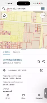 Участок в Крым, Сакский район, Уютненское с/пос уч2 (8.0 сот.)